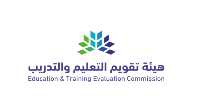 هيئة تقويم التعليم والتطوير