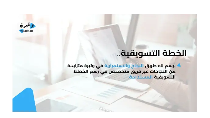 تصميم وبرمجة المواقع