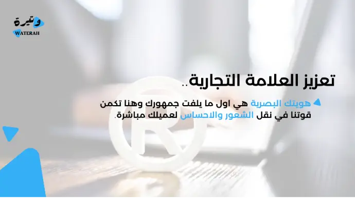 إدارة الفعاليات والمؤتمرات