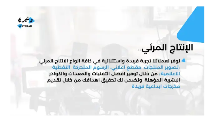 نشر المحتوى عن طريق ال ugc