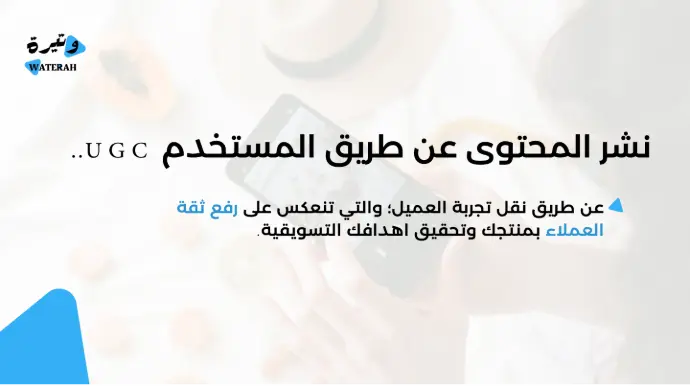 المحتوى الإبداعي